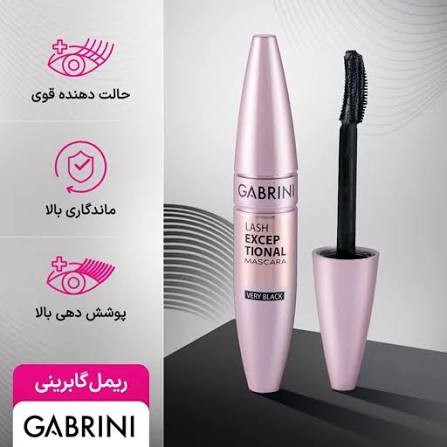 ریمل حجم دهنده گابرینی مدل Lash Exceptional